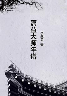武道纵横录