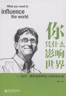 望仇绞杀