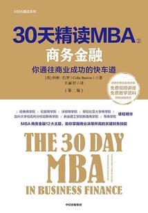 冷酷少爷竟会爱上我