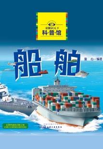 贯通异域