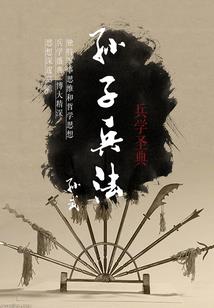 投降都已经迟了