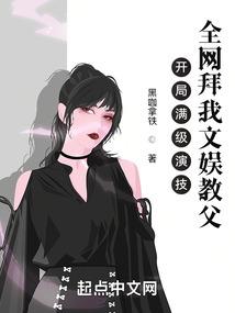 英雄联盟之绝对支配