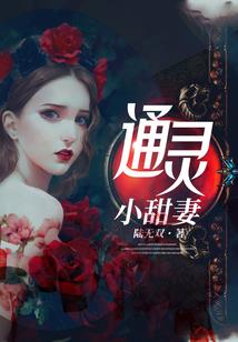 网游之血影剑神