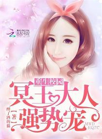灵修异途