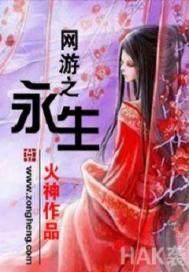 倾城女将：绝世宋小姐