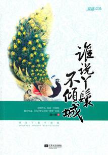 总裁在此：捉只娇妻狠狠抱