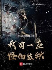 黑宫原罪