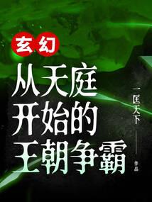 变幻主宰