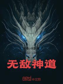 暗之世