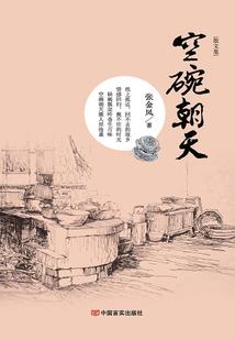 死亡雇佣