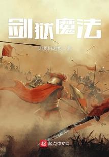 砸我道观逼我退隐，现在后悔了？