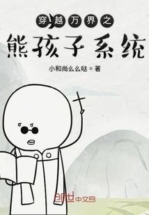 炎黄之十二章纹