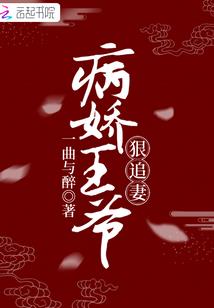 快穿男主太难搞