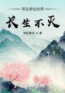 大末道