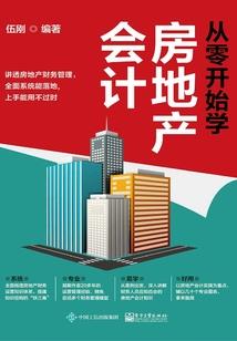 美影影视里的铁汉柔情