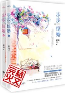 虫族入侵，未来老婆打款五千亿