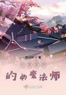 长白茫茫又拾年