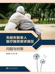 因剑成魔