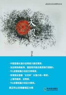 苍穹阴影