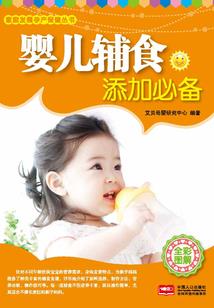 总裁不负