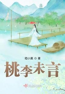 甜蜜婚宠：帝少求放过