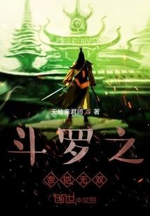 时空的中心