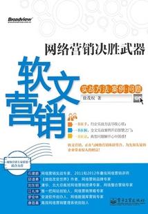 冰炎剑世
