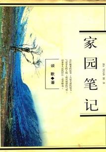 超级神评论系统