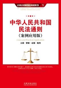 柴尼斯异世界食堂