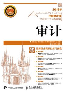 人在斗罗，武魂诸神黄昏