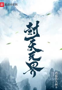 光王加冕