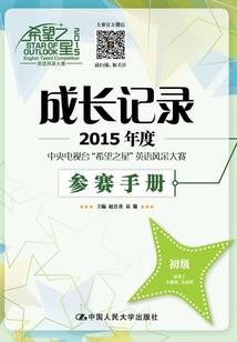 从小部落族子成为荒族祖神