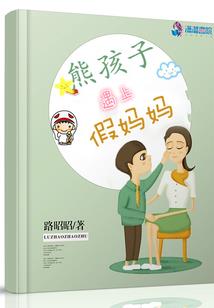 童话系列