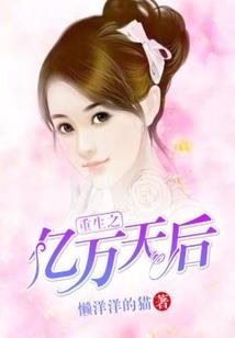 卡神与雷诺