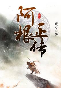 鬼瞳学院1缘起之时