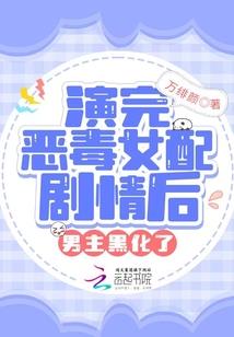 穿越之七界轮回