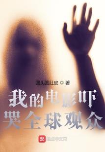 魔血传说