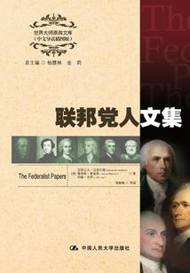 迷雾丛林