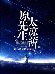 总有一个谎言
