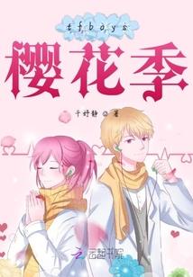 我们就这样，难舍拥抱