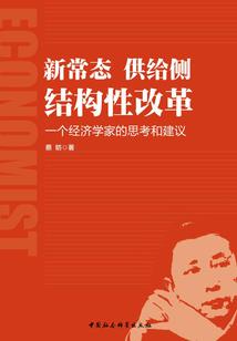 小心酸