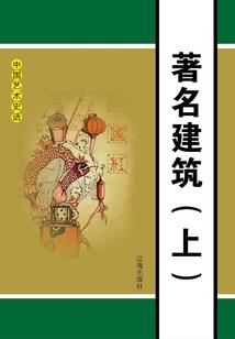 射龙门