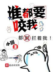 荒原古界