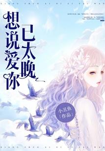 四季物语