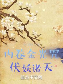 神二代之纨绔帝君