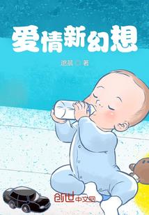 湘南异志