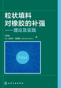 妖魂之巅
