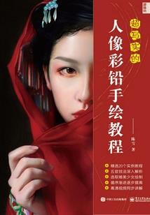 穿越之执君之手，与之回归