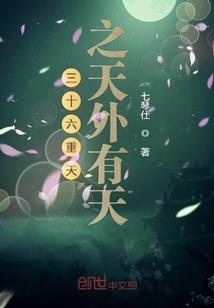 雪月风花传