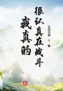 网王之恭喜捕获天才一只